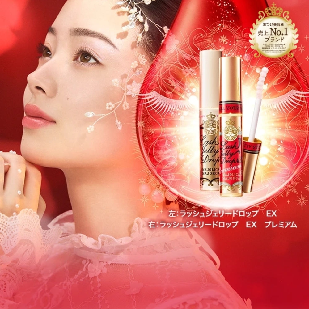 마죠리카 마죠르카