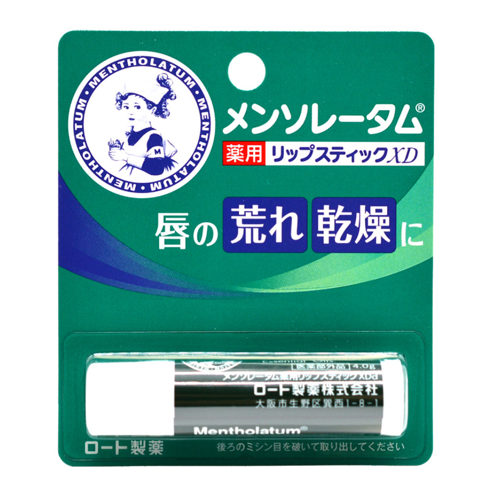 Mentholatum Medicated Lipstick XD 4g – YUBI100