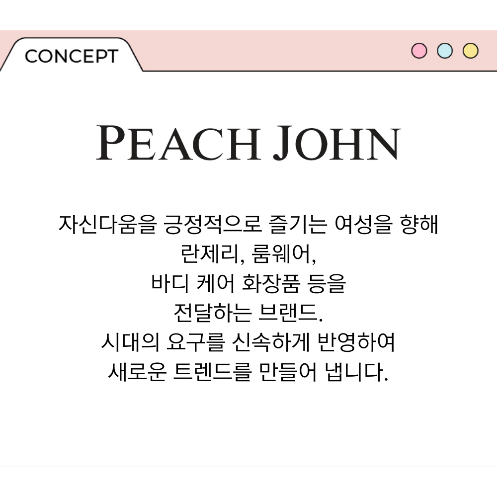 PEACH JOHN x LECIEN bra and panty collection
