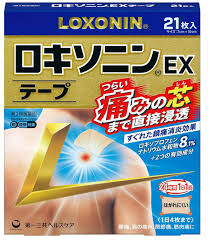 Japanese OTC medicine import rules