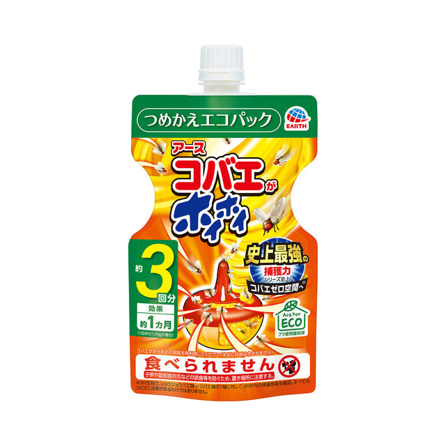 Kobaega Hoihoi Main Unit/Refill, 2 Types