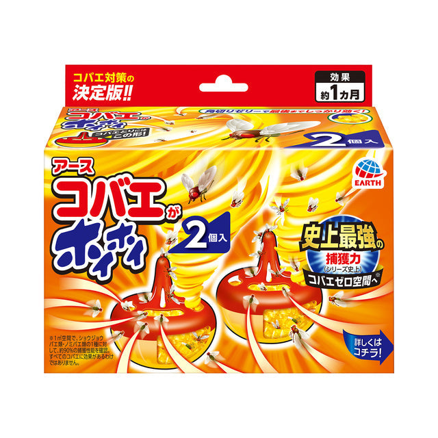 Kobaega Hoihoi Main Unit/Refill, 2 Types