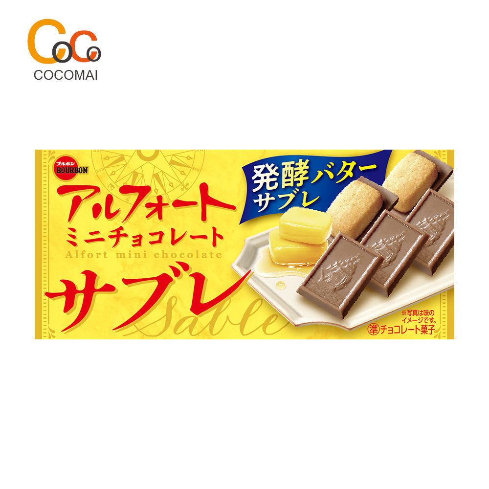 부르봉 알포트 초콜릿 4가지맛