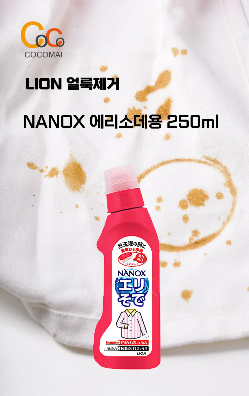 NANOX 에리소데 250ml