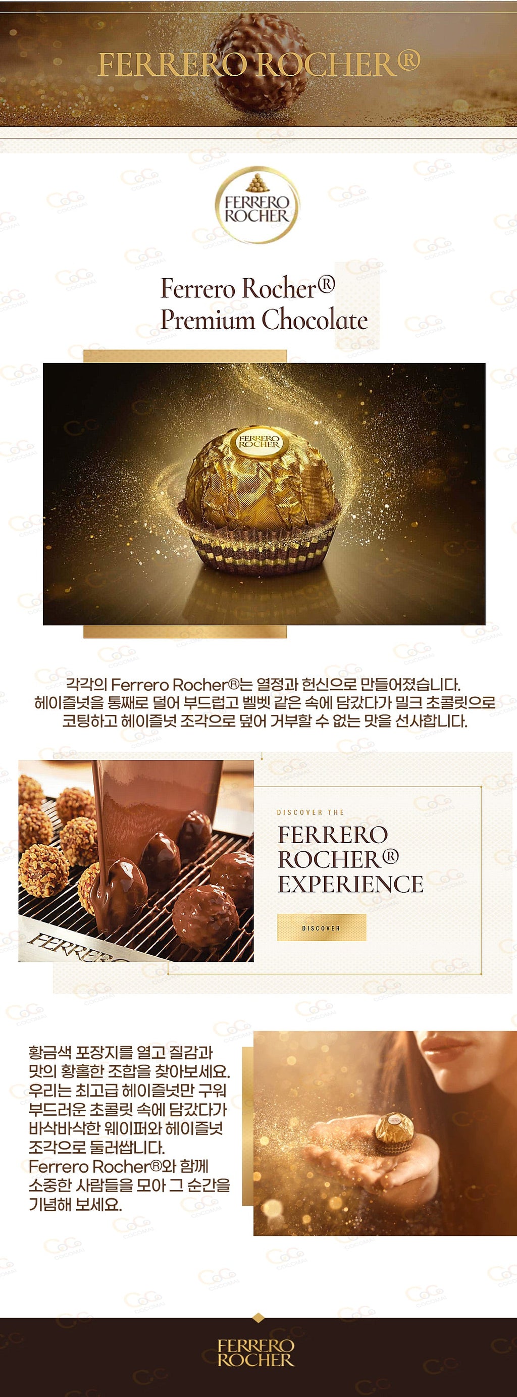 Ferrero Rocher 48-count (Product of Canada)