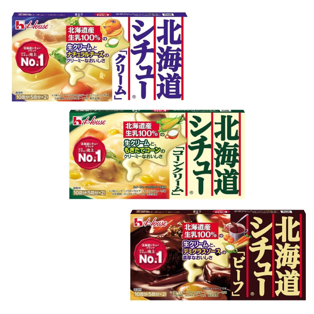 하우스 홋카이도 스튜 3종