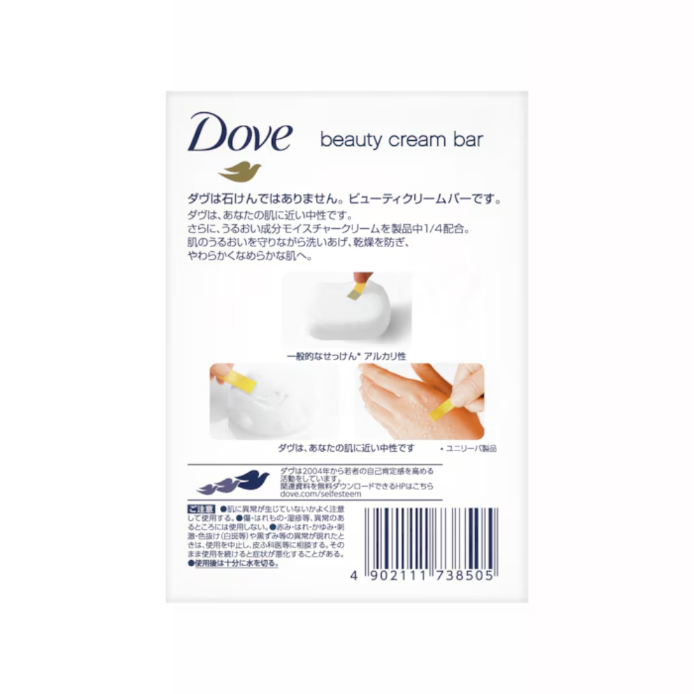 도브 뷰티 크림바 170g×2개입
