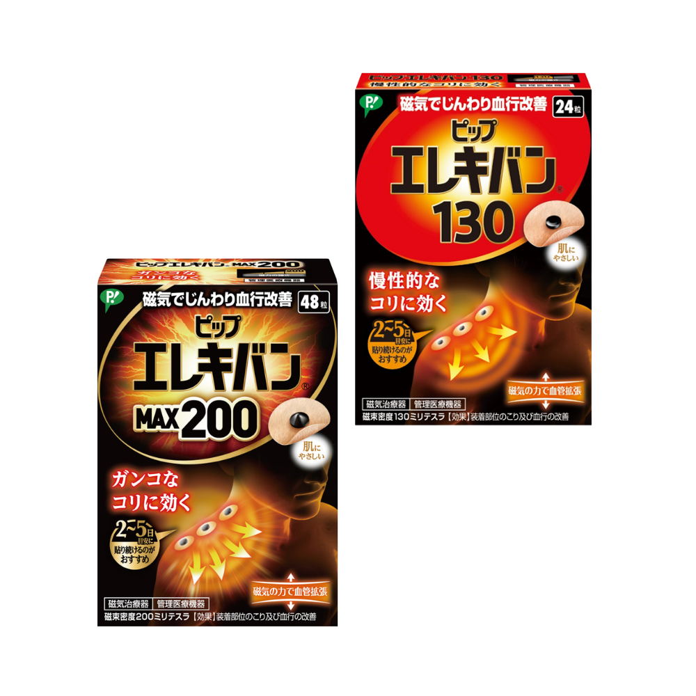 ELEKIBAN 130 48pcs/MAX200 24pcs