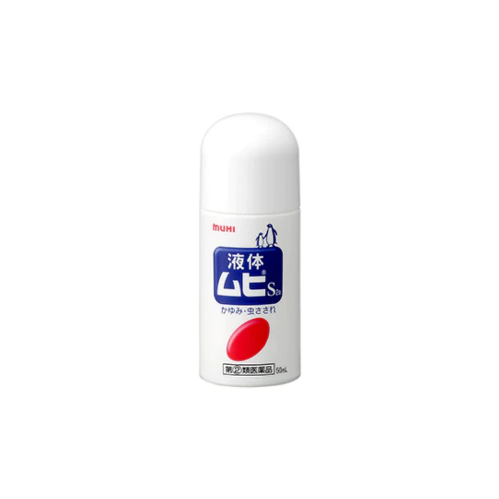 Muhi S liquid pain reliever 50ml / for infants 40ml / cream 20g