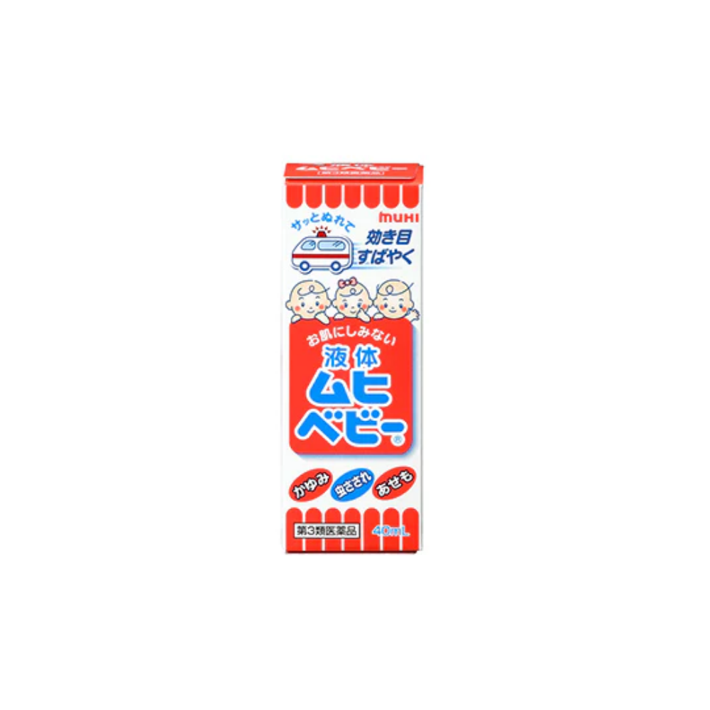 Muhi S liquid pain reliever 50ml / for infants 40ml / cream 20g