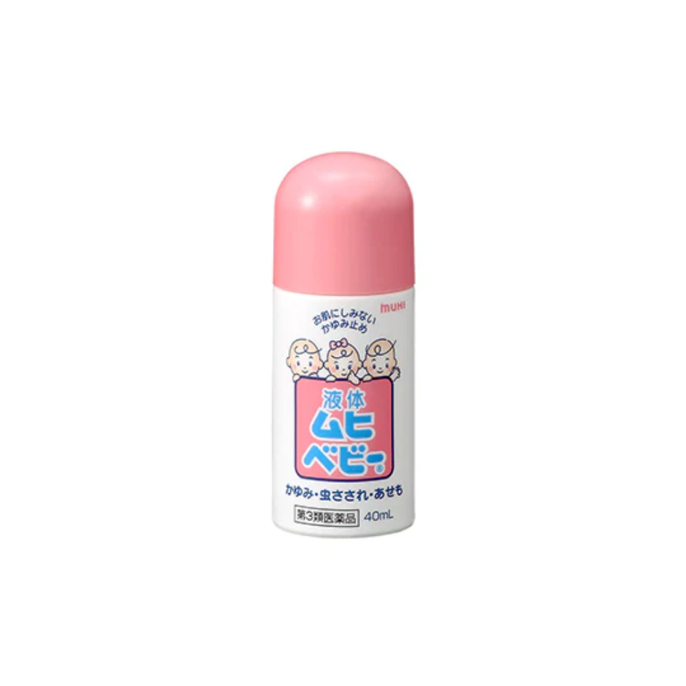 Muhi S liquid pain reliever 50ml / for infants 40ml / cream 20g