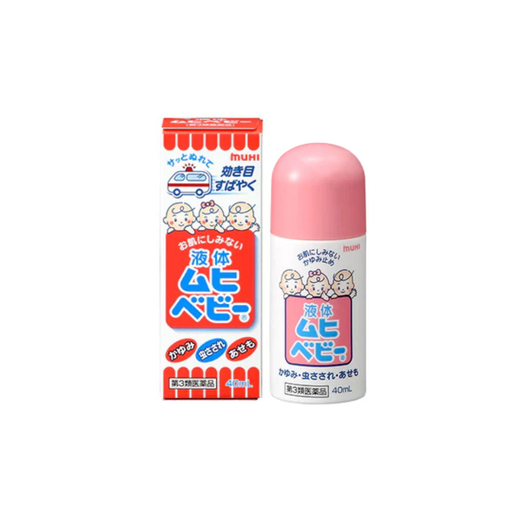 Muhi S liquid pain reliever 50ml / for infants 40ml / cream 20g