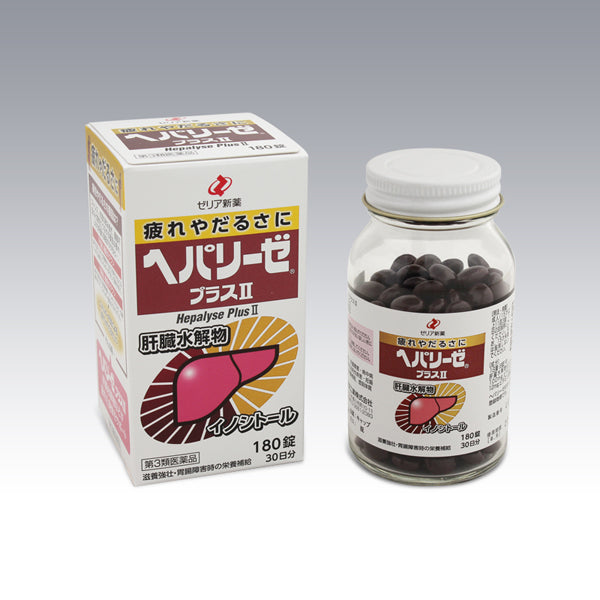 Heparize Plus II 180 Tablets