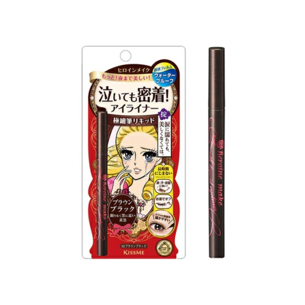 Kissme 키스미 히로인 스무스 리퀴드 아이라이너 슈퍼 킵 0.4ml 3종