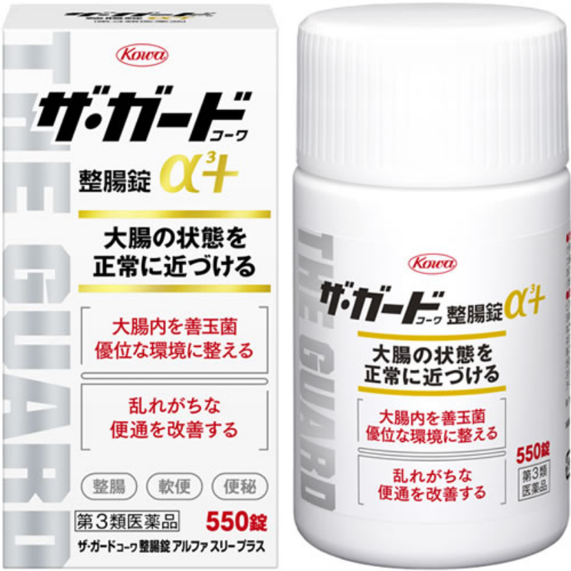 The Guard Alpha 550 tablets