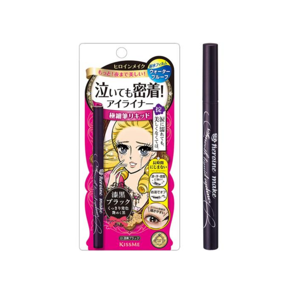 Kissme 키스미 히로인 스무스 리퀴드 아이라이너 슈퍼 킵 0.4ml 3종