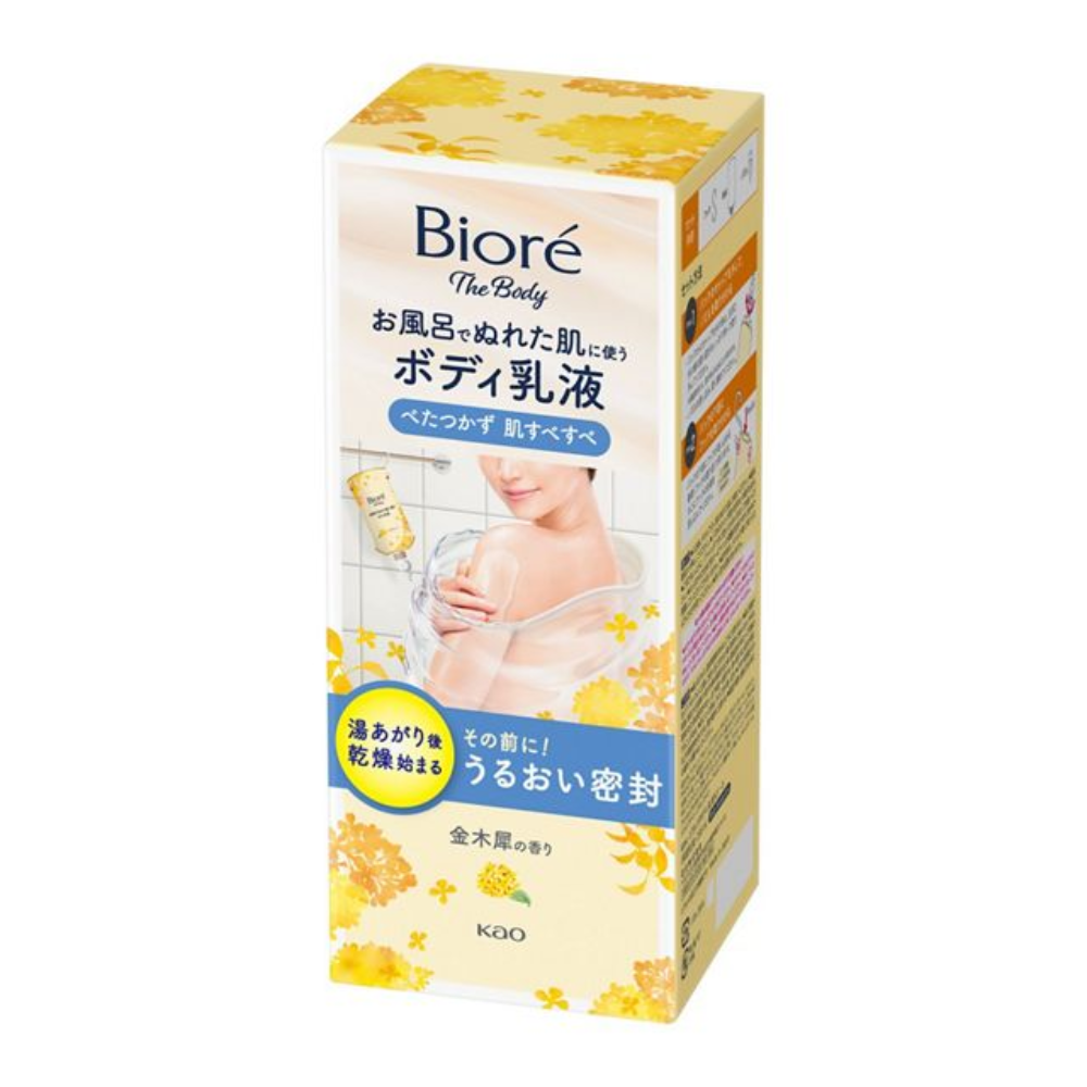 비오레 더 바디로션 285ml 3종