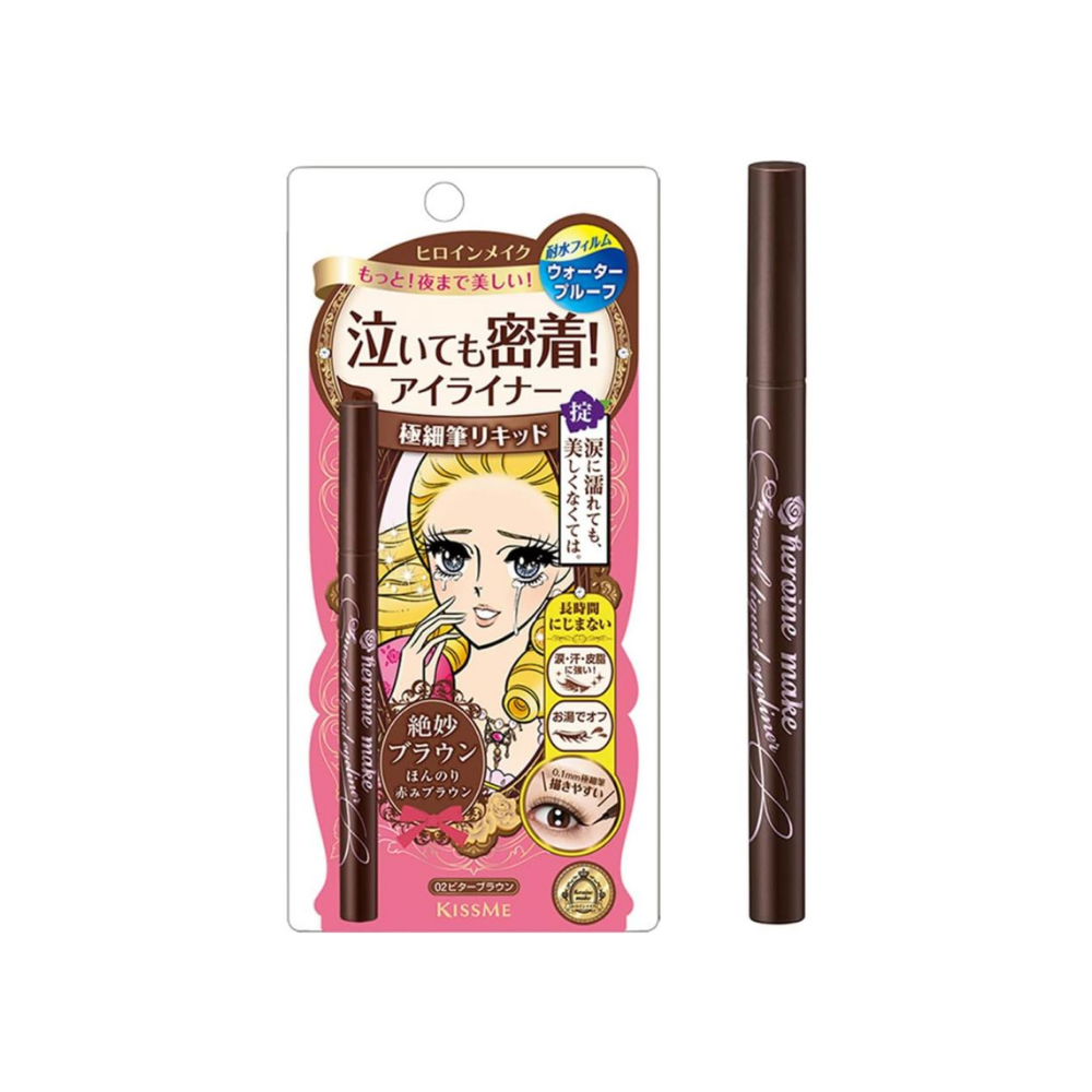 Kissme 키스미 히로인 스무스 리퀴드 아이라이너 슈퍼 킵 0.4ml 3종