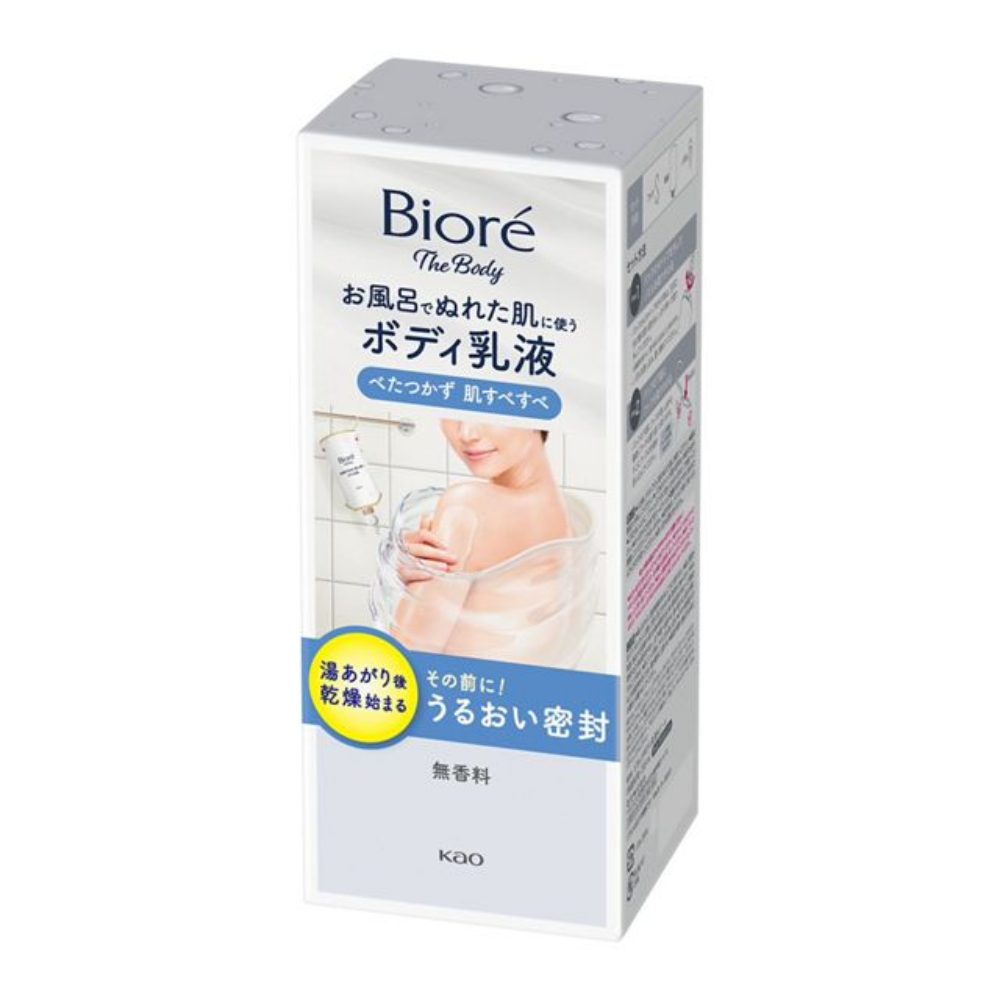 비오레 더 바디로션 285ml 3종