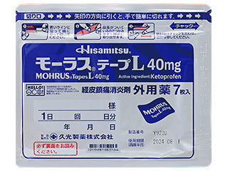 모라스 테이프L 40mg [10개세트]