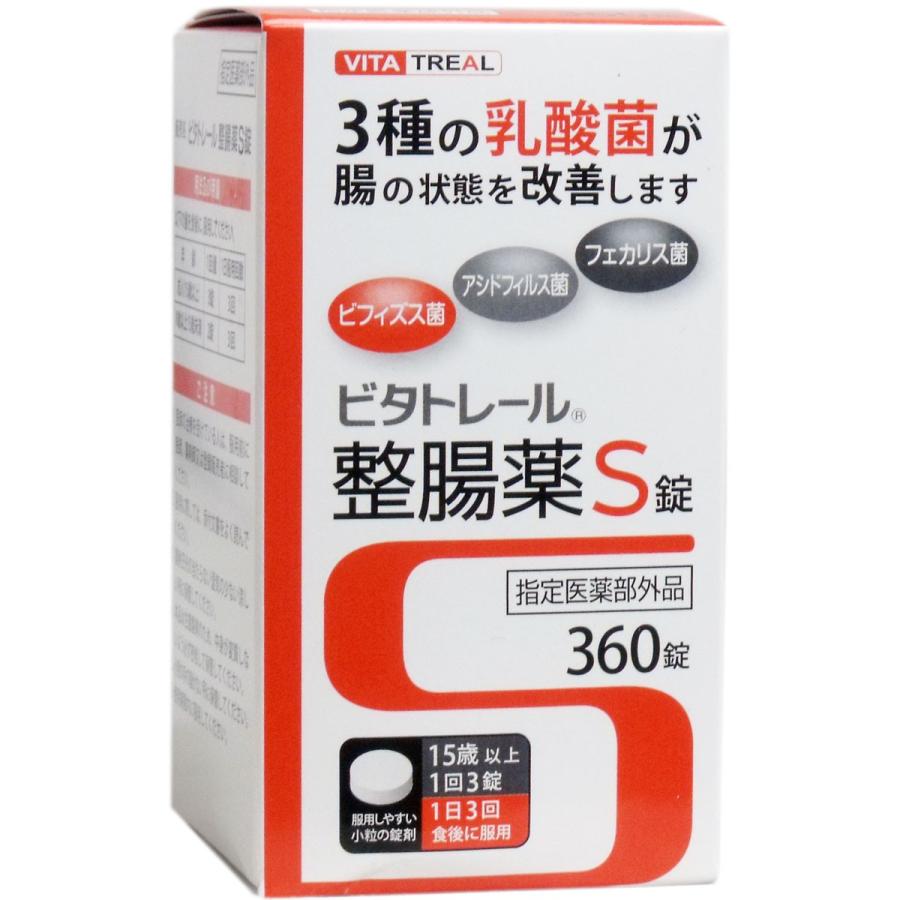 Vitatrel Intestinal Regulator S 360 tablets
