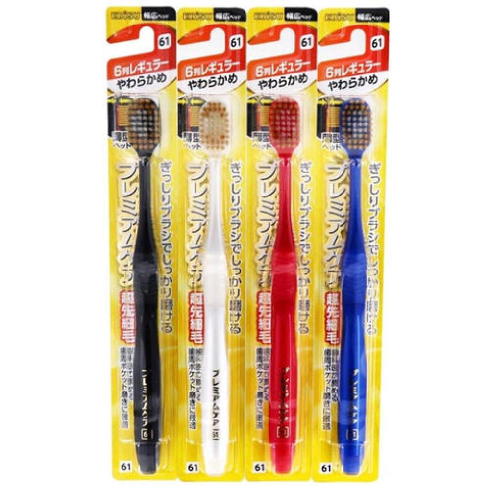 Ebisu Premium Toothbrush [Set of 12]
