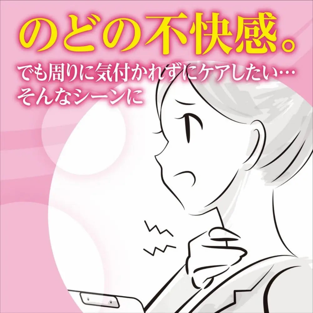 피타스 목트로치 3종류