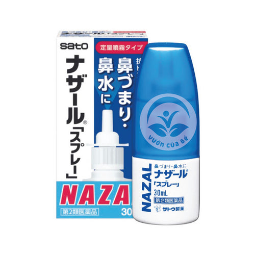 納札爾噴霧 無香/薰衣草量