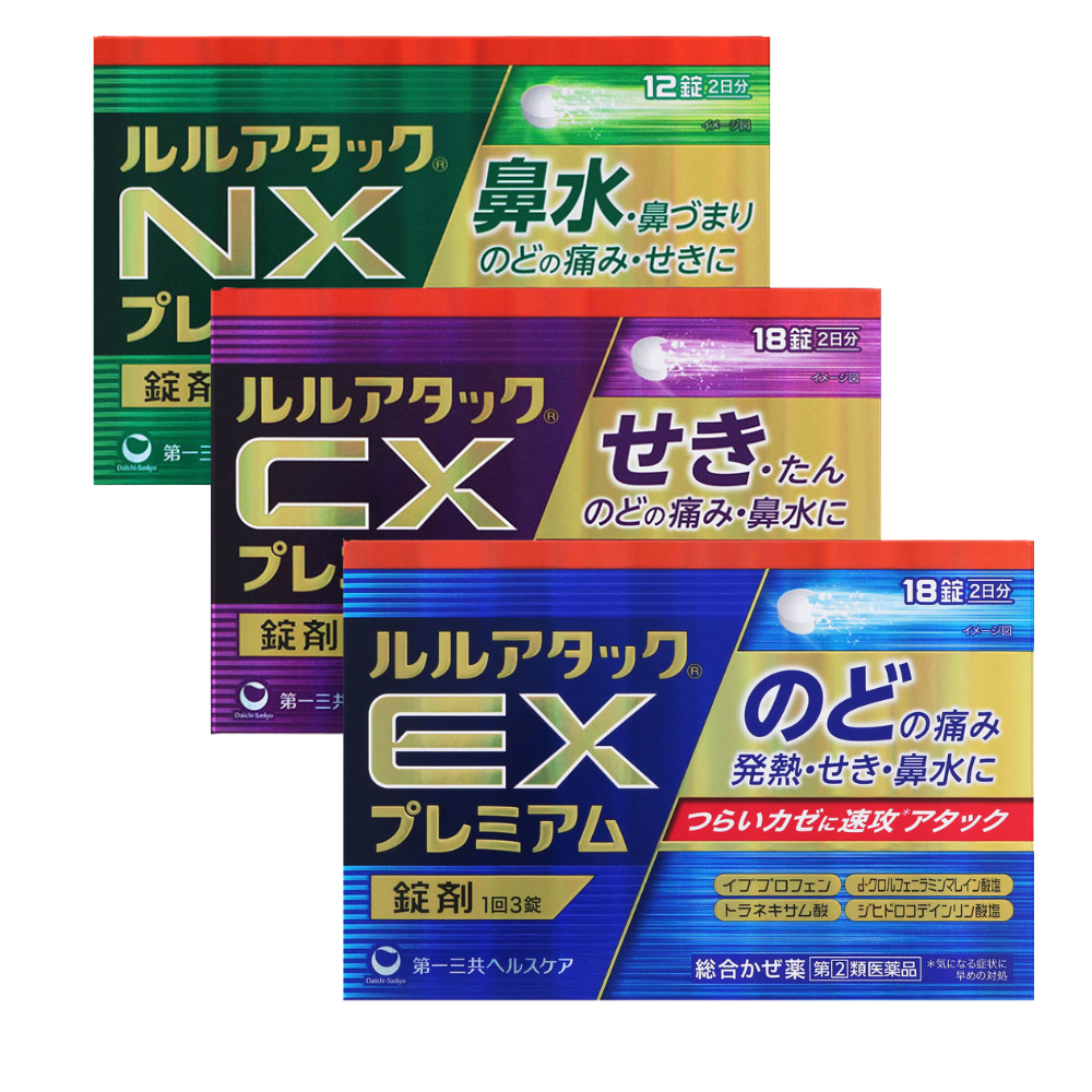 루루어택 프리미엄 EX/CX/NX 18정