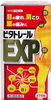 종합비타민 보충제