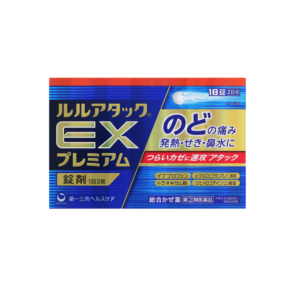 루루어택 프리미엄 EX/CX/NX 18정