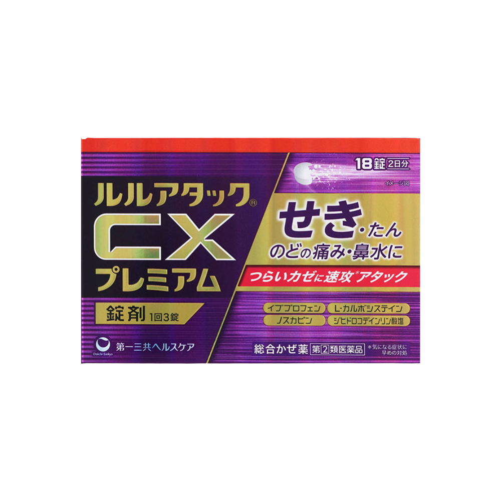 루루어택 프리미엄 EX/CX/NX 18정