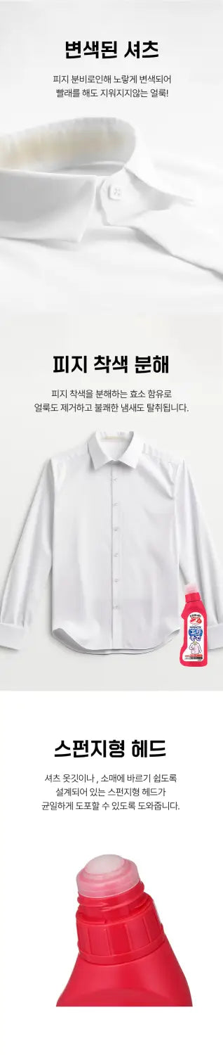 NANOX 에리소데 250ml