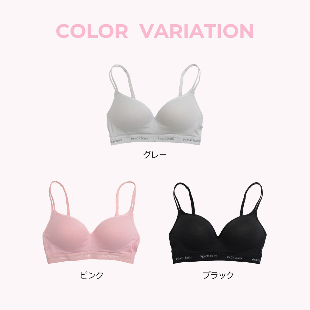 Peach John x Le Ciel Collaboration Bra / Panties