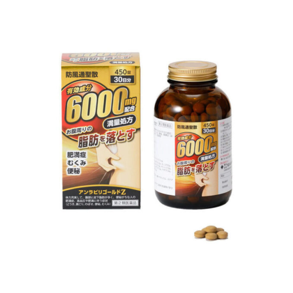 방풍통성산 안라비리 골드Z 5T 450정 6000mg