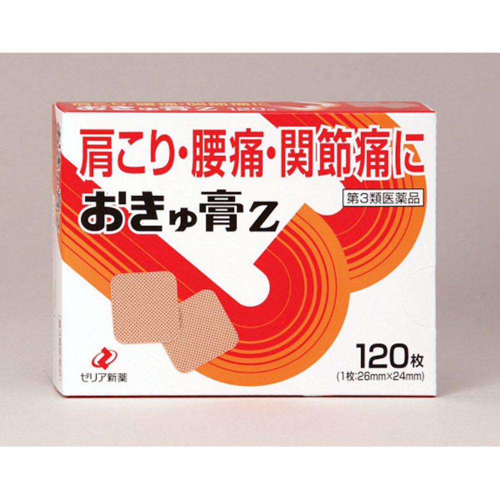 OQ-GO Z 120 sheets