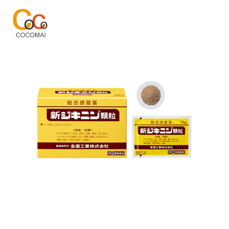 Shinjikin granules 22 sachets