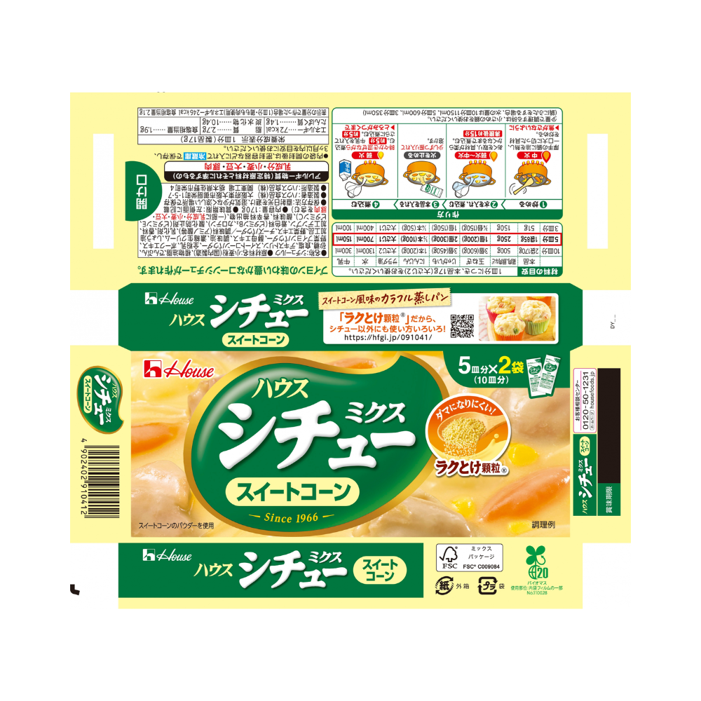 하우스 믹스 스튜 4종