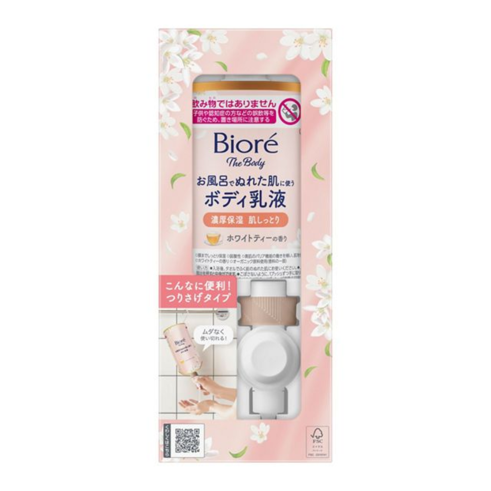 비오레 더 바디로션 285ml 3종