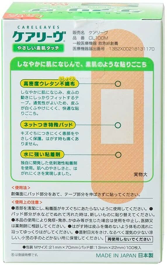 Careleaf Bandages M, 100 count