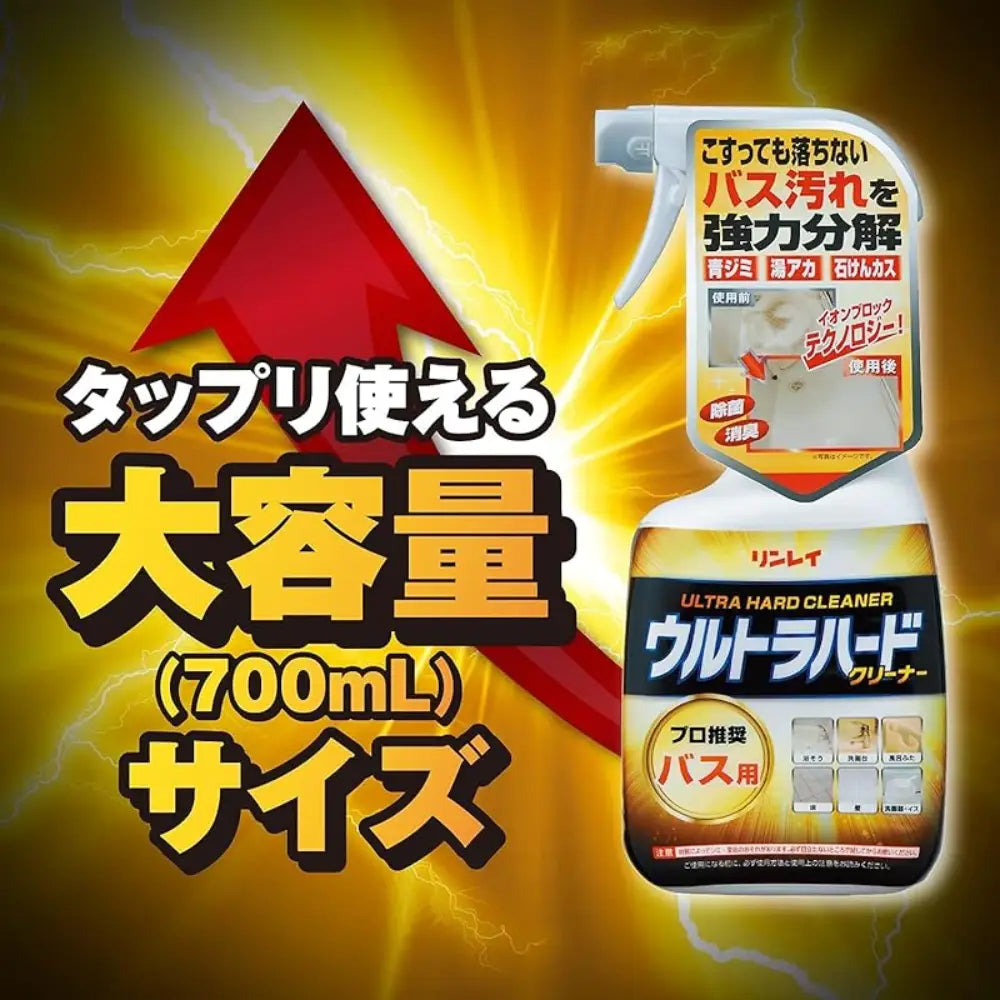 Rinrei Ultra Hard Cleaner 700ml Bathroom / Grease [Original / Refill]