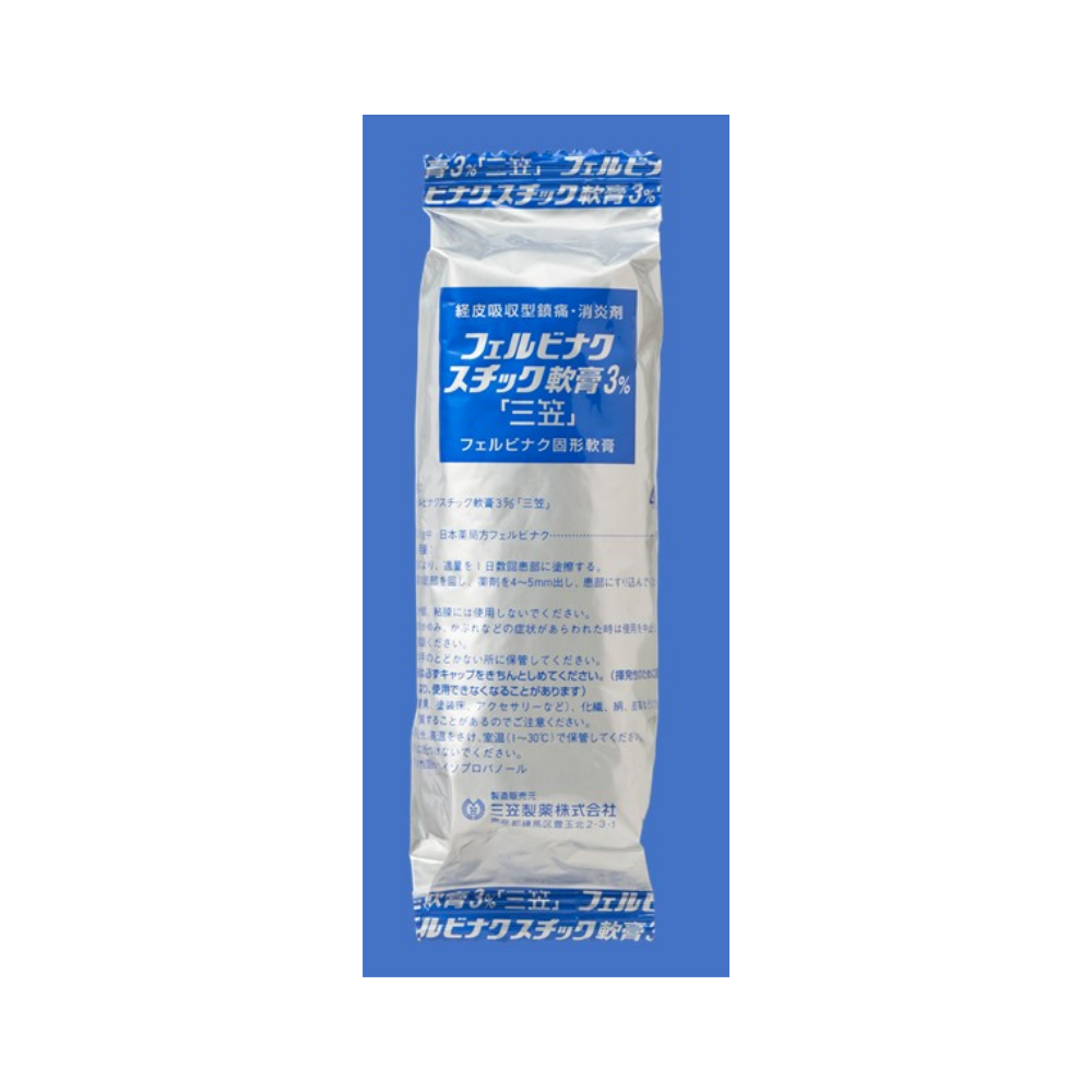 훼르비나쿠 스틱파스