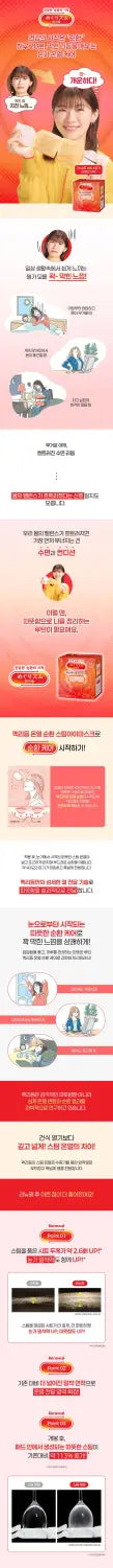 메구리즘 아이마스크 12매 7종 (신제품)