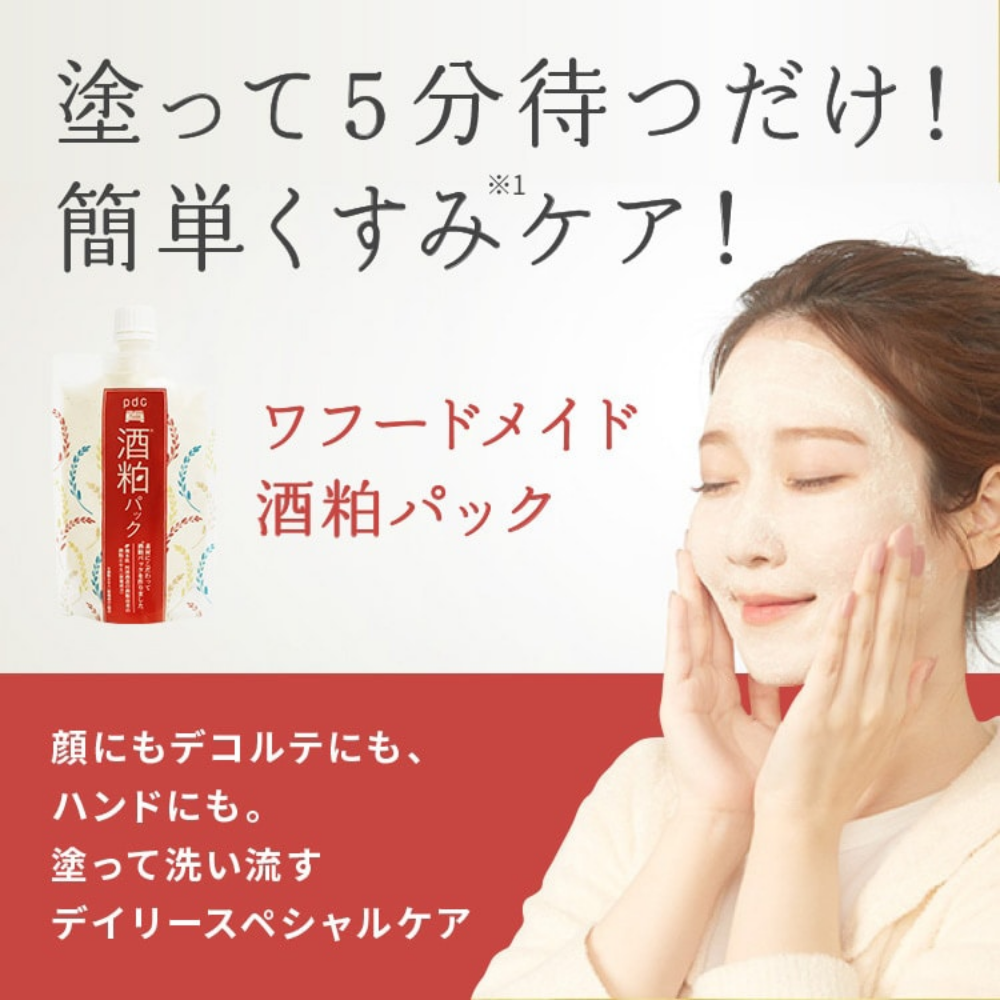 PDC 와후드메이드 술지게미팩 170g