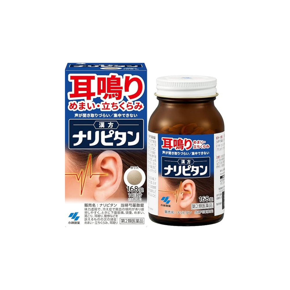 고바야시 나리피탄 168정 (이명약) 당귀작약산