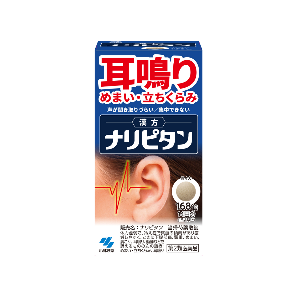 고바야시 나리피탄 168정 (이명약) 당귀작약산