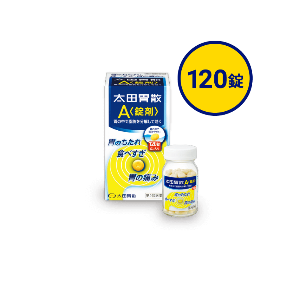 太田山 50包/150g/45顆/120顆/300顆