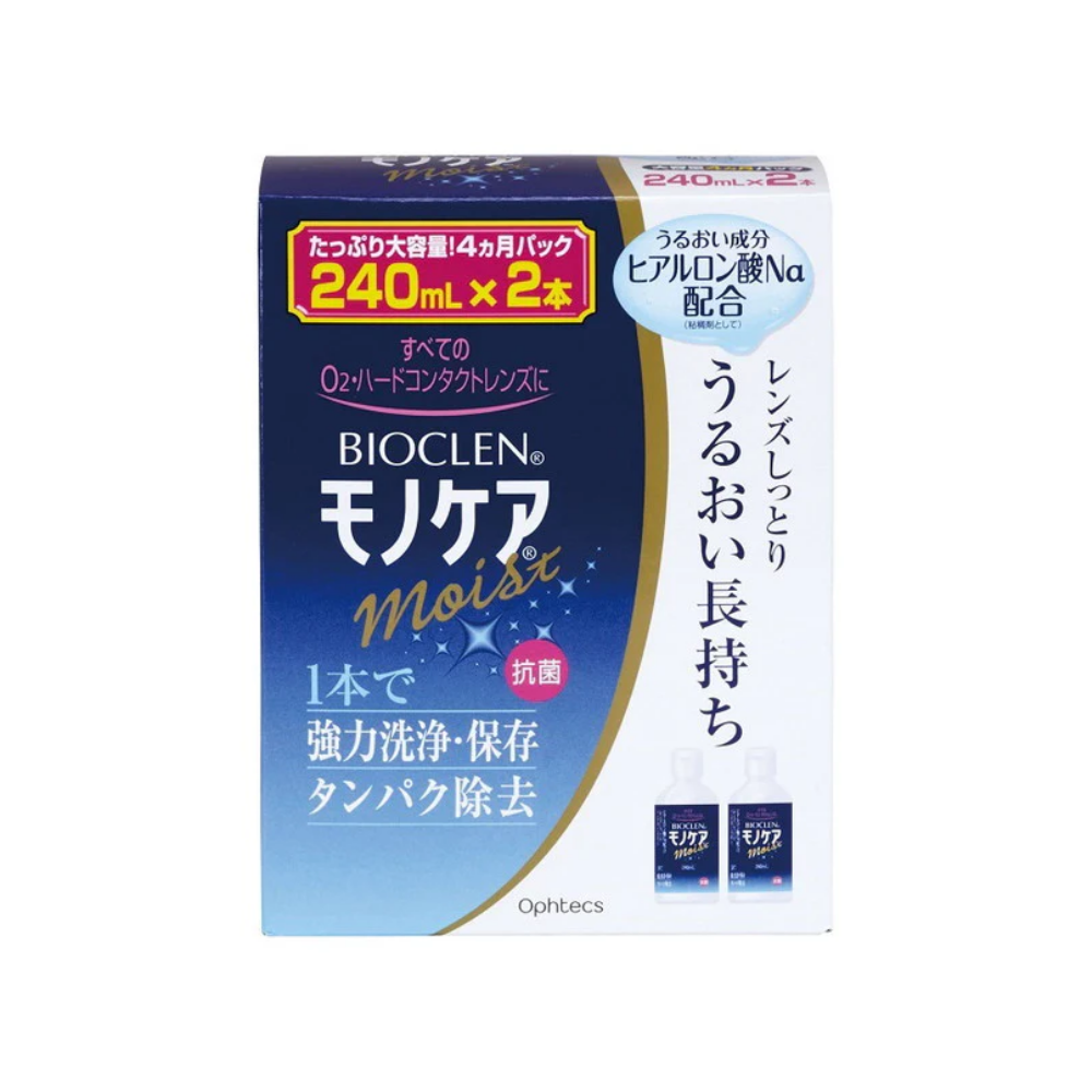 바이오클렌 모노케어 모이스트 240ml×2개