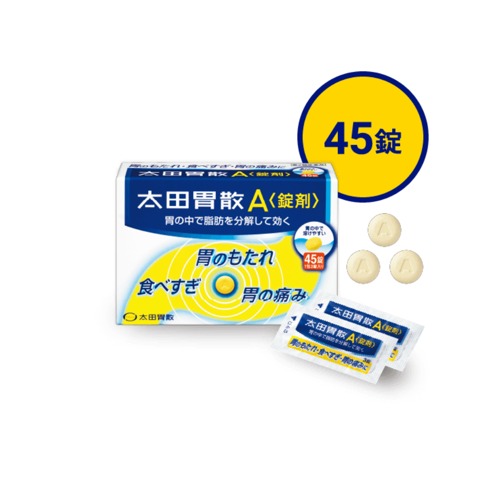 太田山 50包/150g/45顆/120顆/300顆