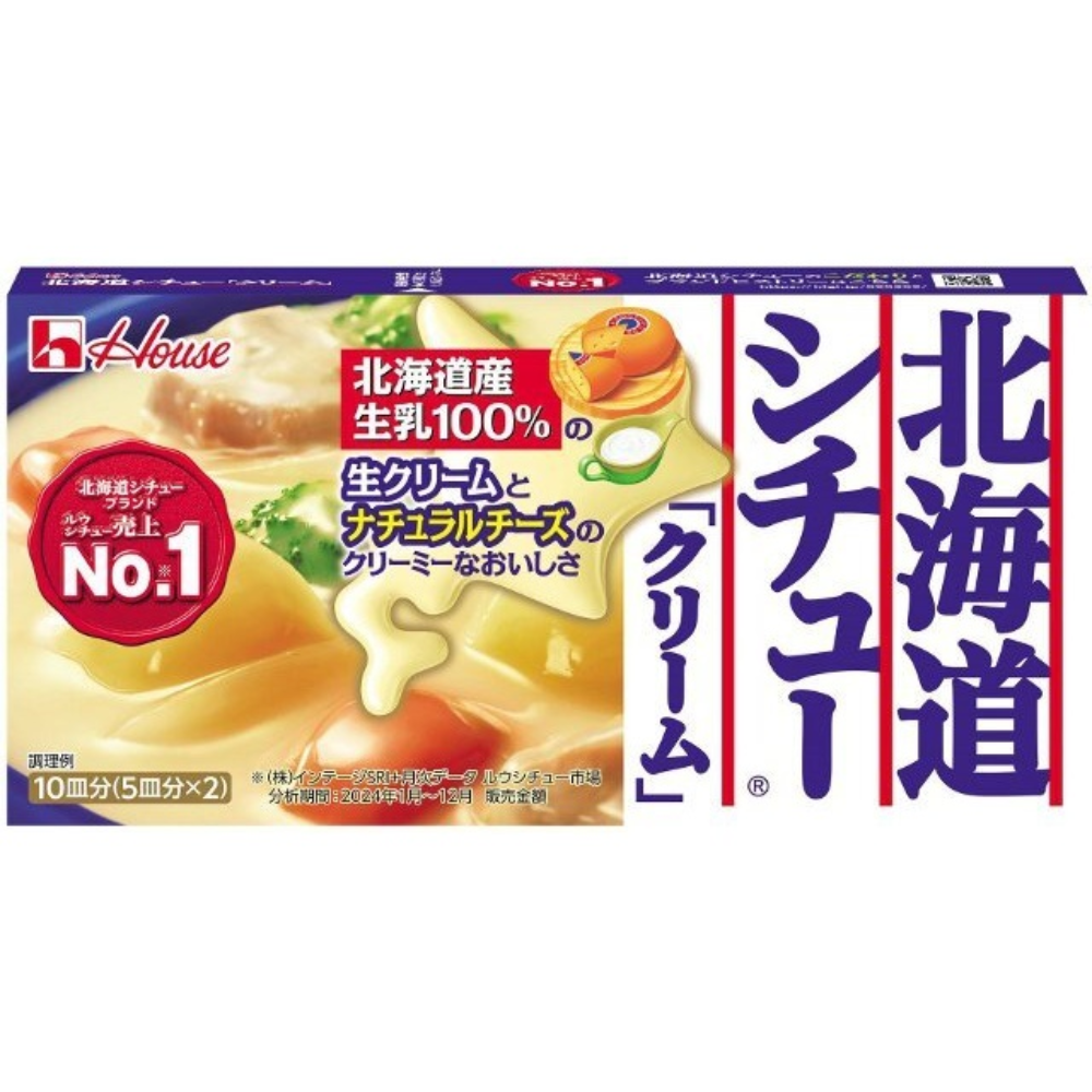 하우스 홋카이도 스튜 3종